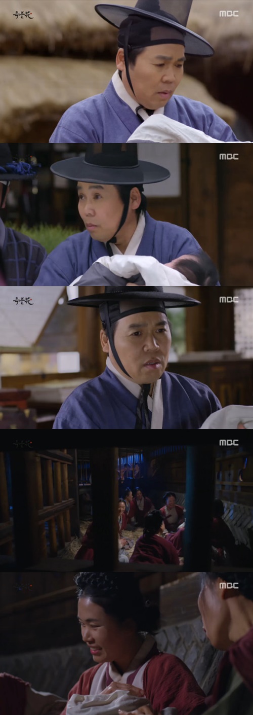 사진:옥중화