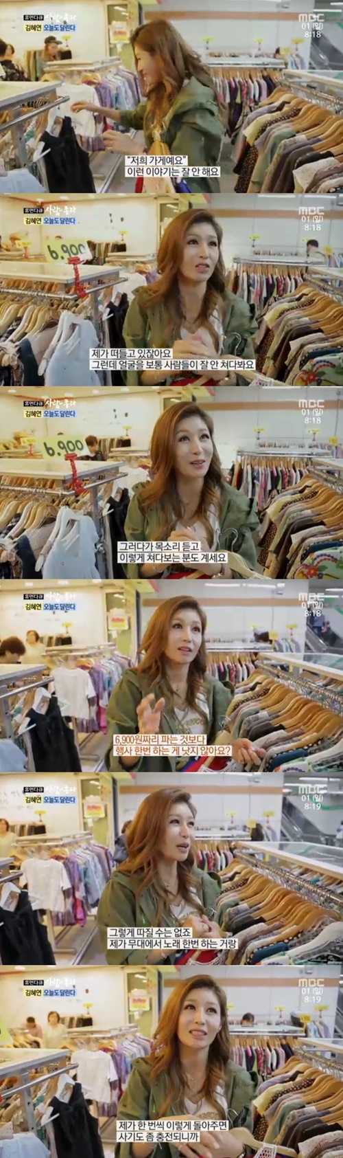 출처:MBC