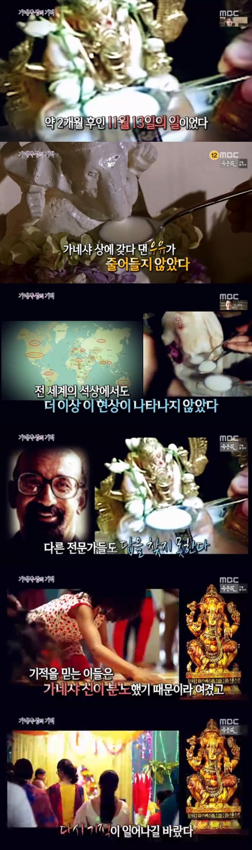 출처:MBC