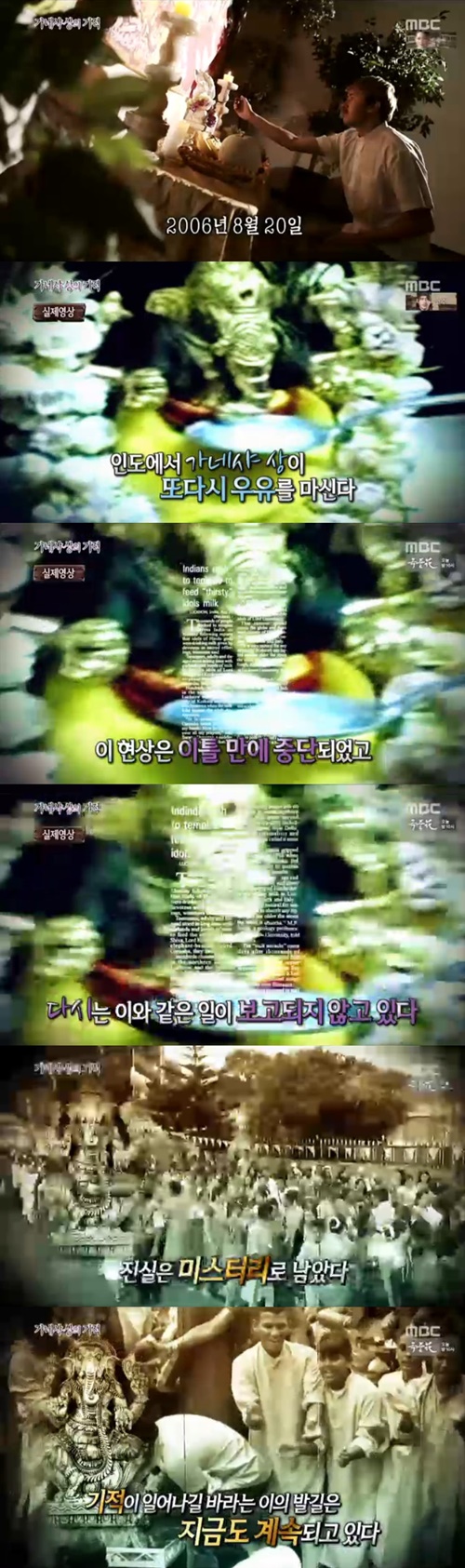 출처:MBC
