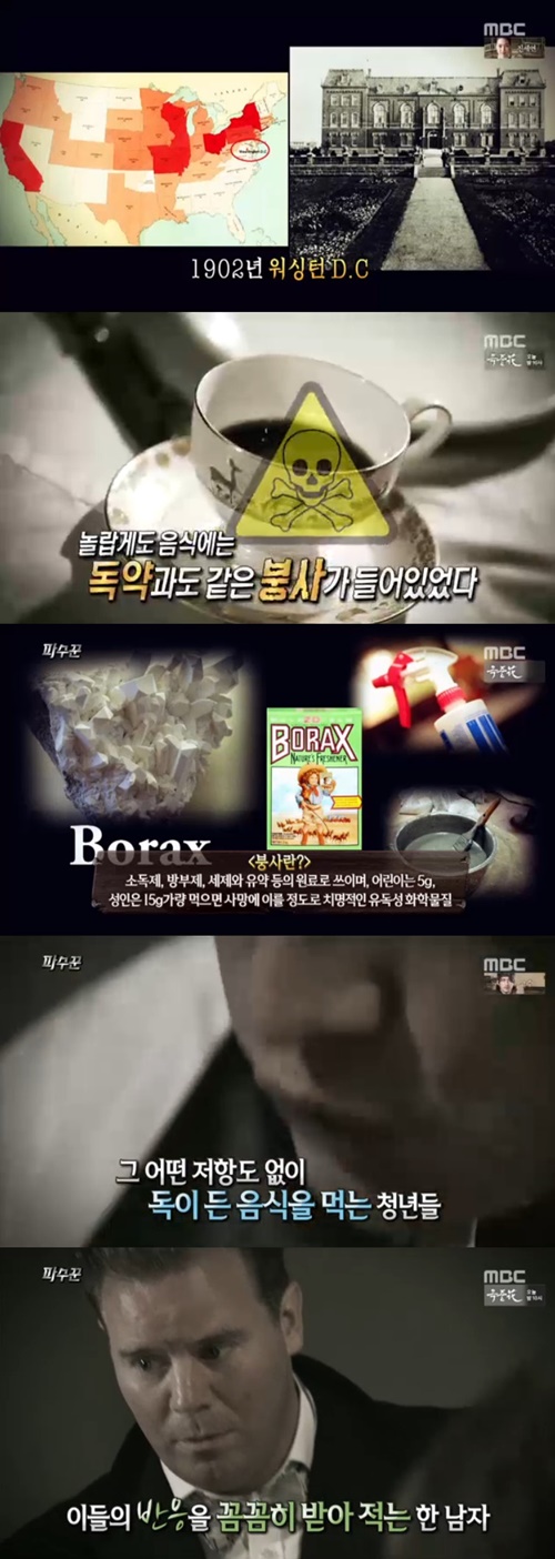 출처:MBC
