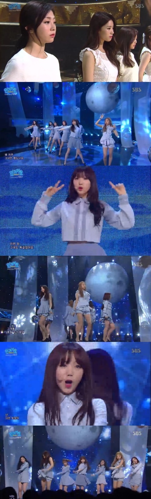 SBS '인기가요' 방송 캡처