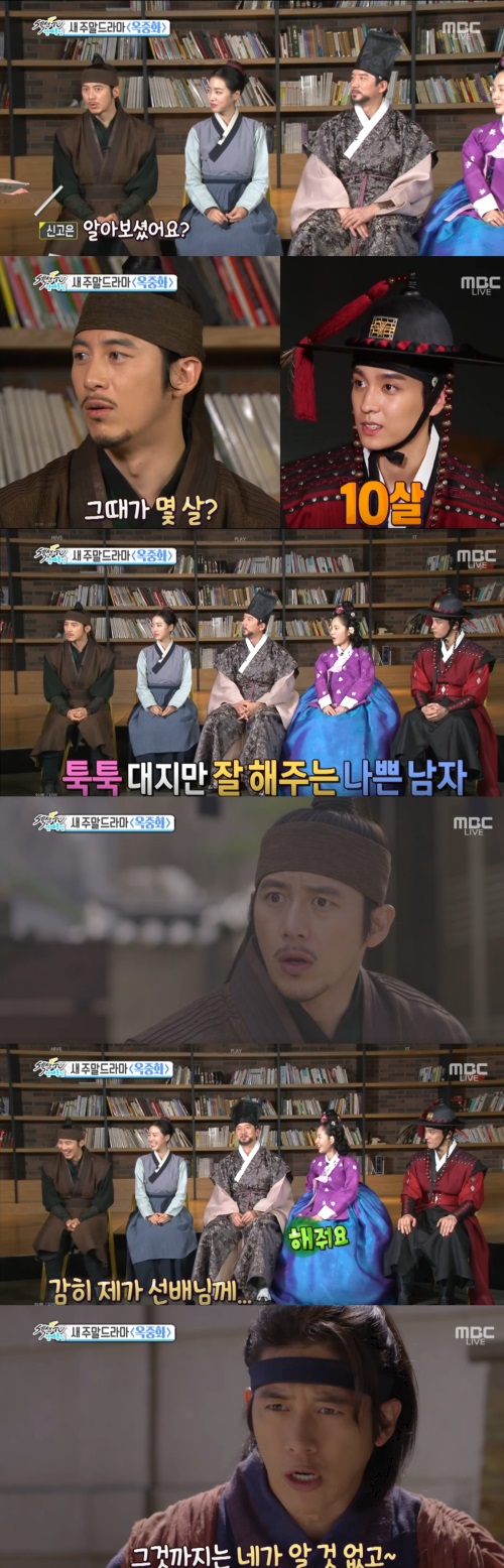 섹션TV연예통신, 방송 캡쳐