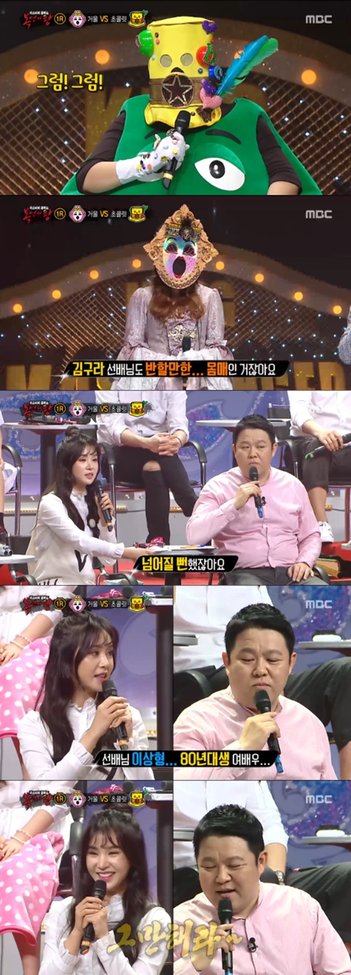 사진 : MBC ‘복면가왕’ 방송 캡처