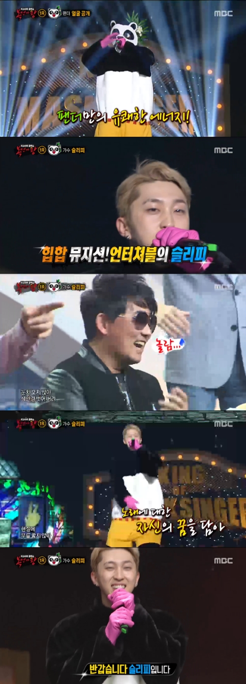 사진 : MBC ‘복면가왕’ 방송 캡처