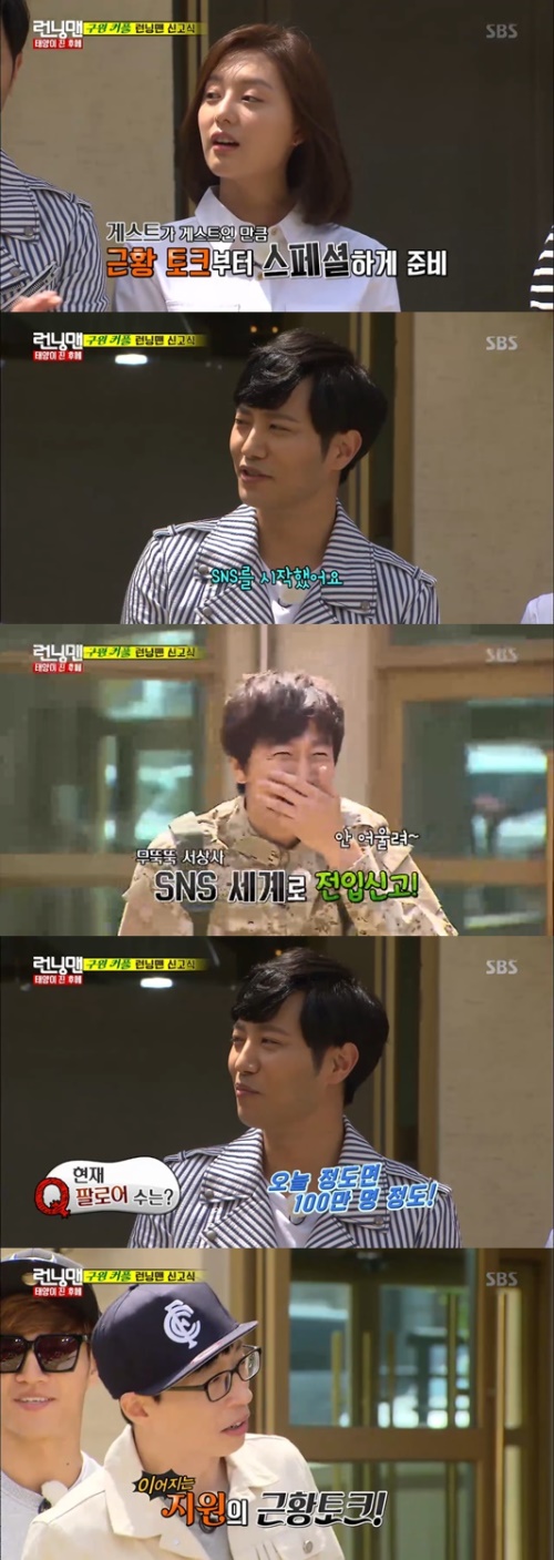 사진:SBS 방송캡쳐