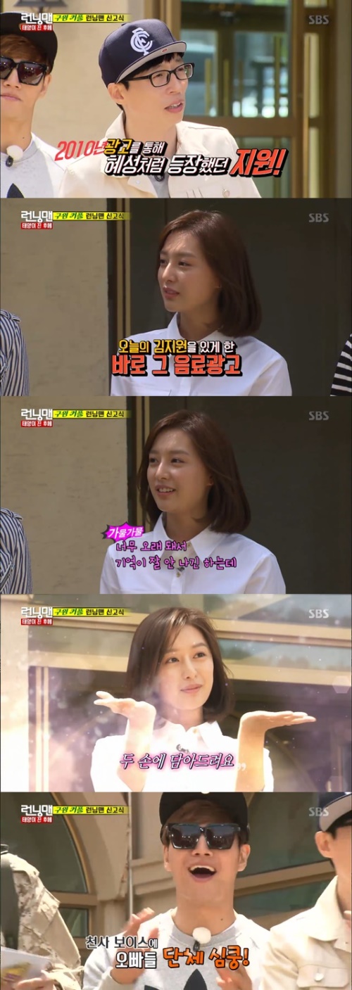 사진:SBS 방송캡쳐