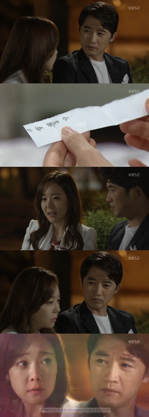 사진 : KBS 2TV ‘아이가 다섯’ 방송 캡처