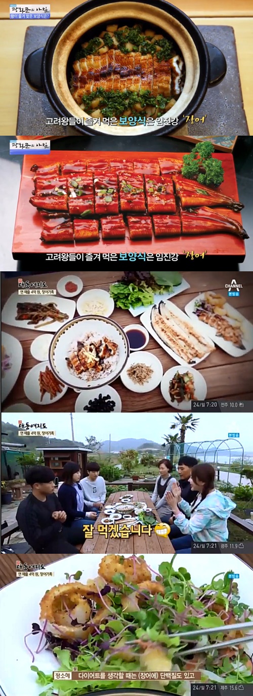 사진:5월 제철음식