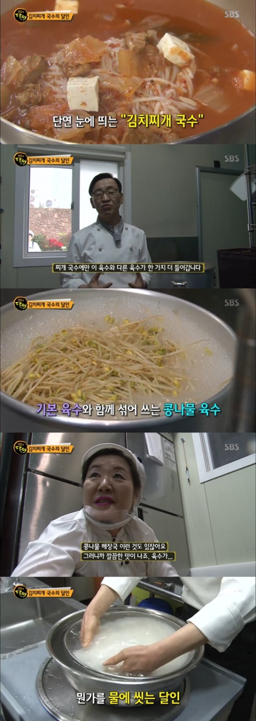 사진:SBS 방송캡쳐