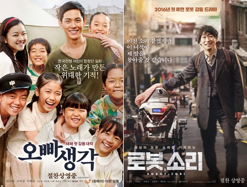 NEW, 롯데엔터테인먼트 제공