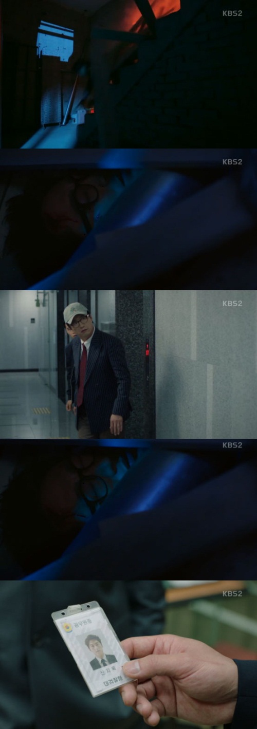 사진 : KBS2 '동네변호사 조들호'