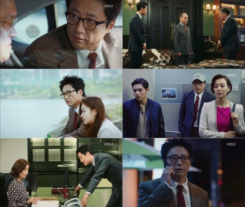 KBS 2TV '동네변호사 조들호' 방송 캡처