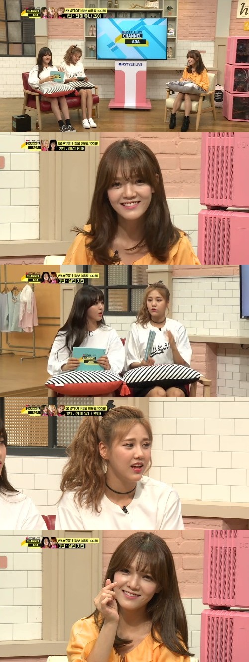'채널AOA'