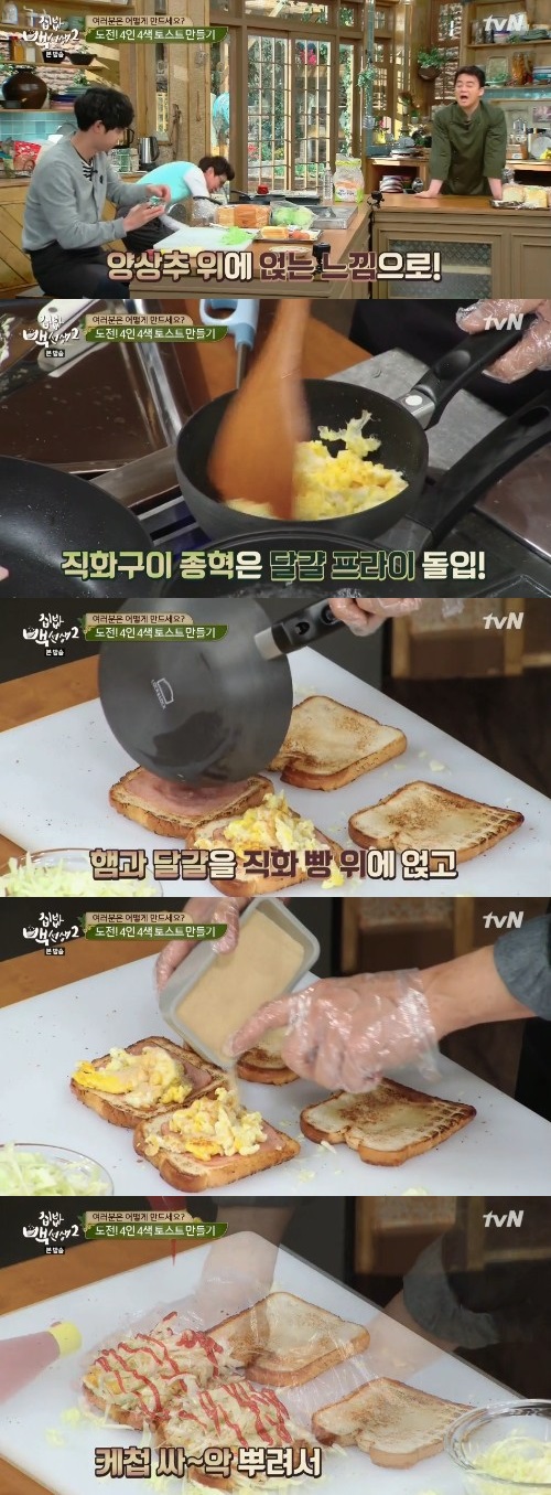 '집밥백선생'
