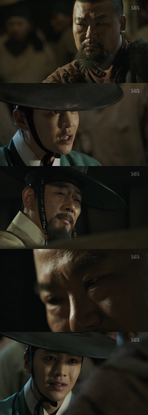 사진 : SBS ‘대박’ 방송캡처