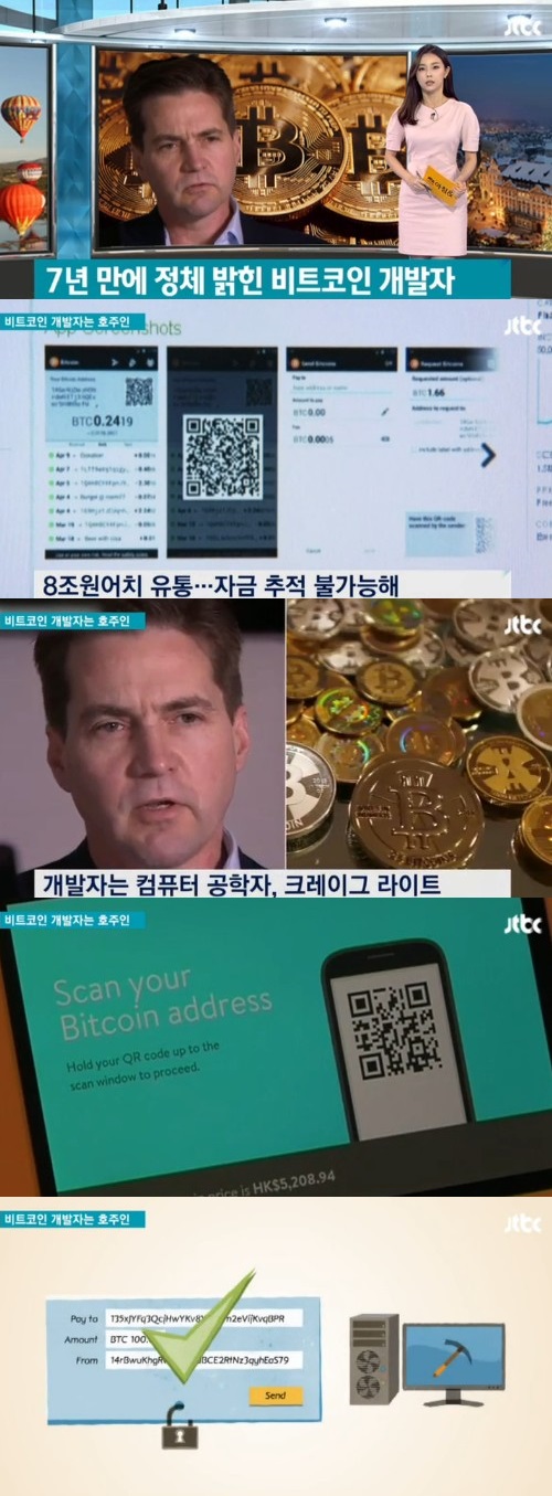 jtbc 뉴스