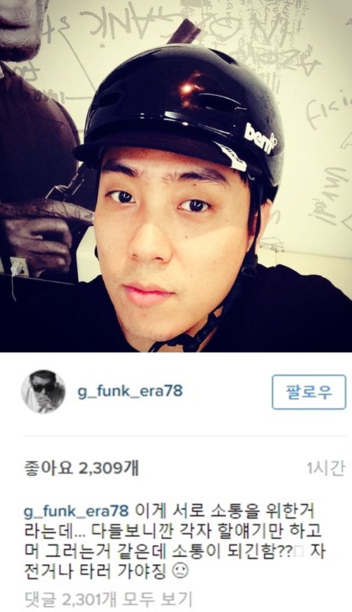 은지원 인스타그램