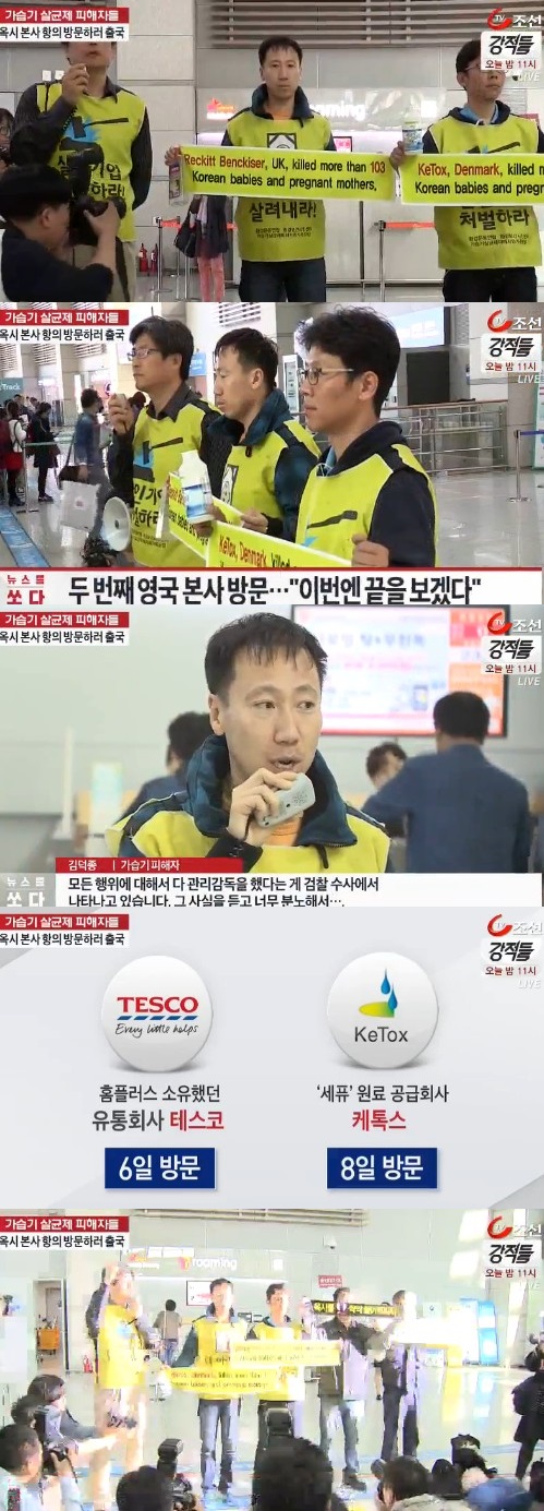 tv조선 뉴스