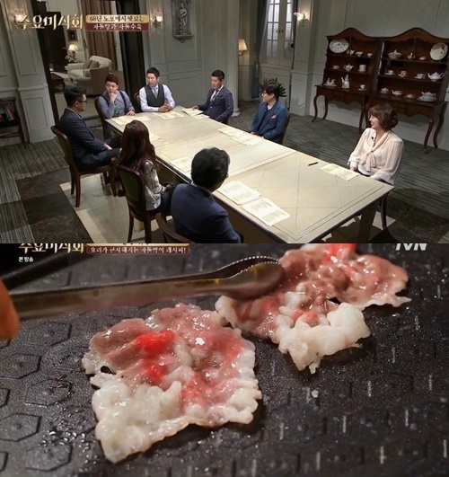 TvN '수요미식회' 방송 캡처