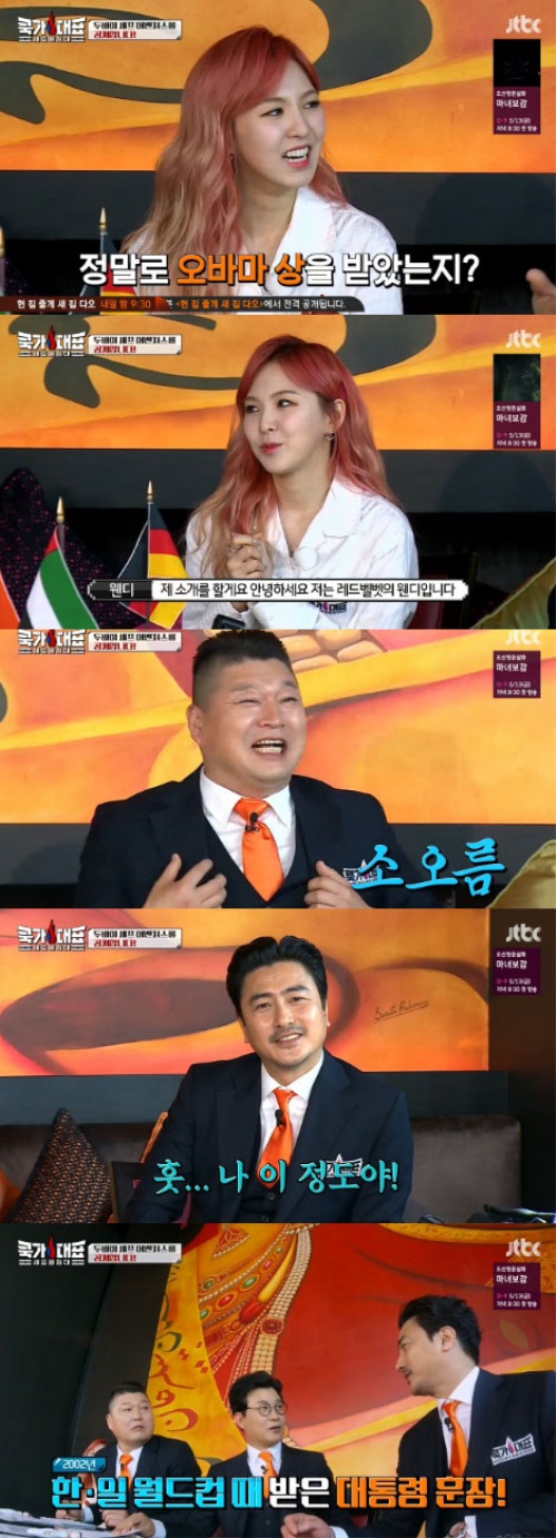 사진 : JTBC '쿡가대표'