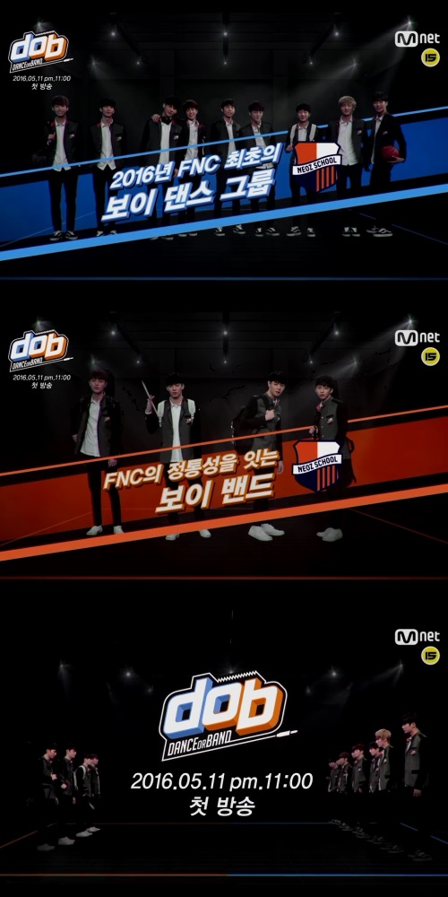 사진=Mnet 'd.o.b' 티저 영상 캡처
