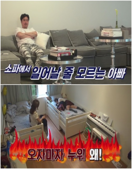 사진=TV조선 '엄마가 뭐길래' 방송 캡처