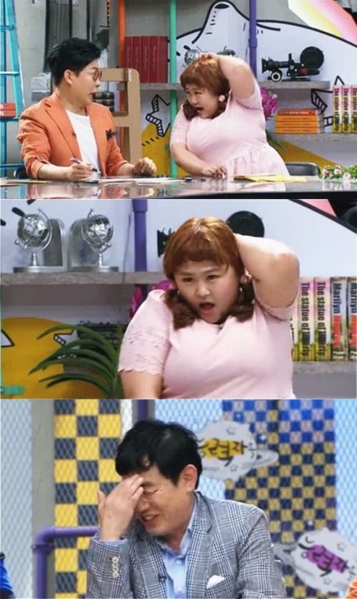 사진=MBC '능력자들'