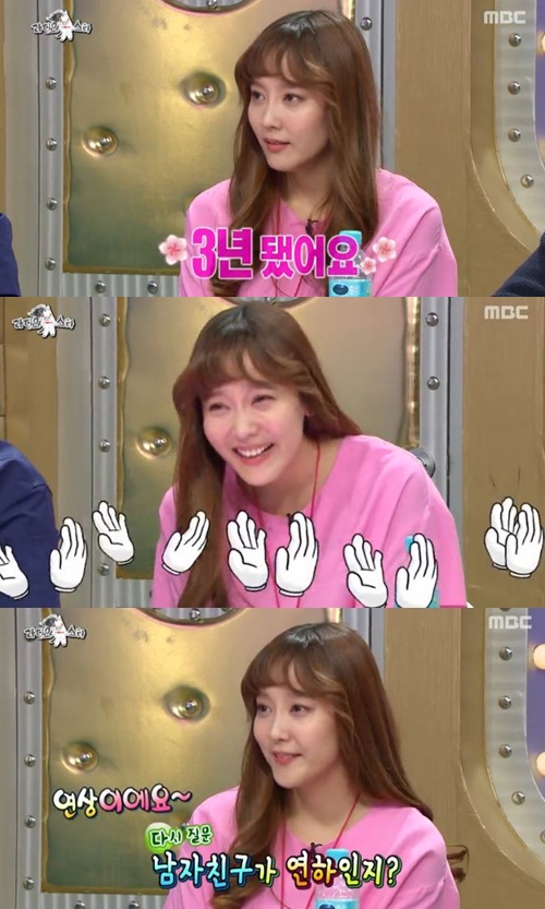 사진 : 라디오스타