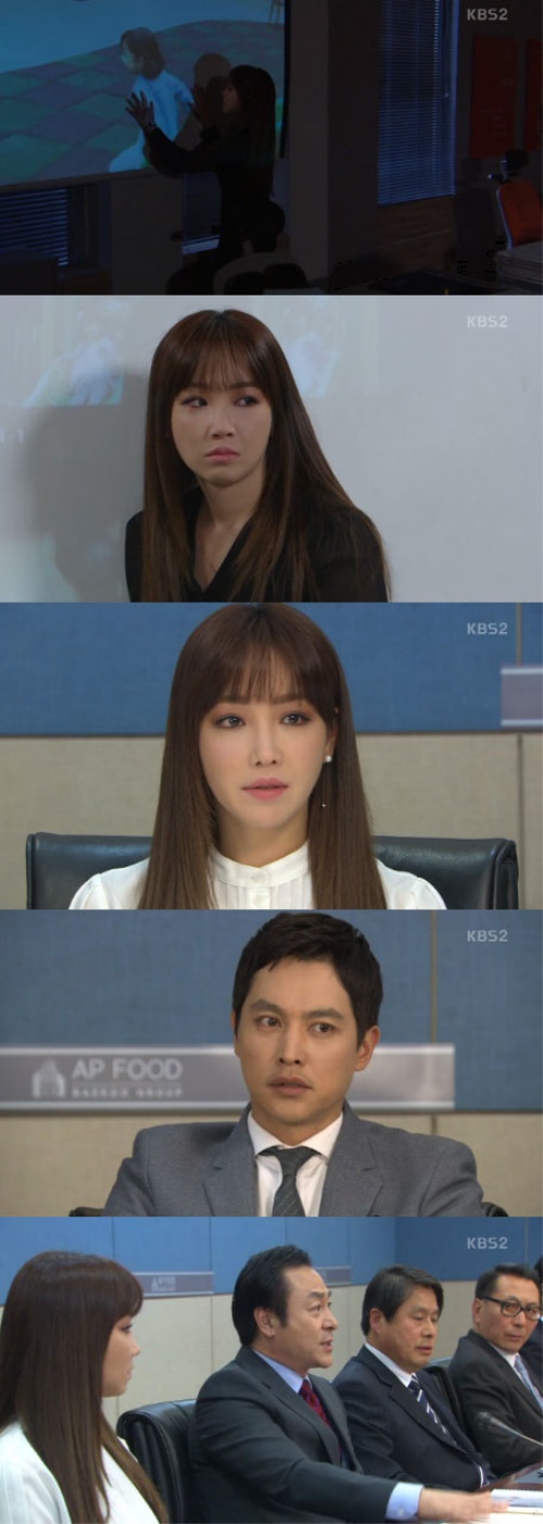 사진: KBS 2TV '천상의 약속'