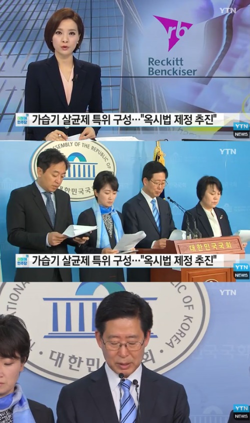 사진: YTN 뉴스