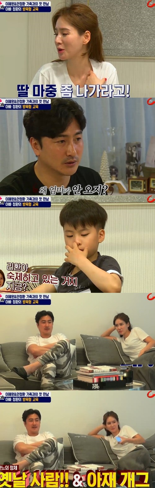 '엄마가뭐길래'