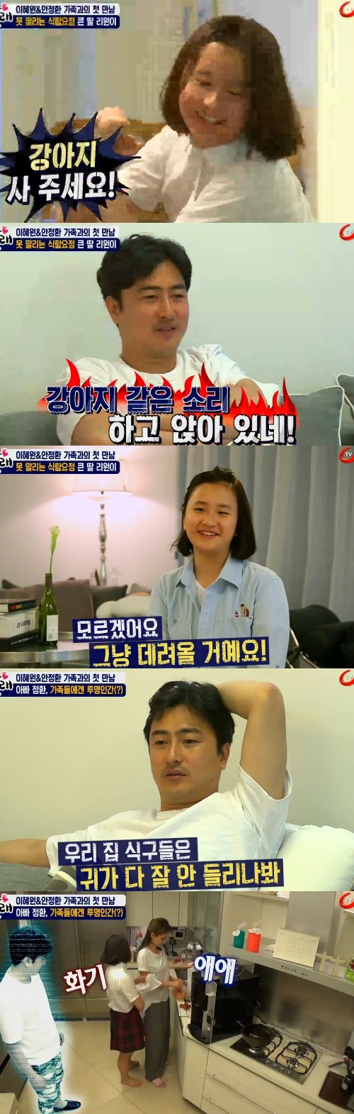 '엄마가뭐길래'