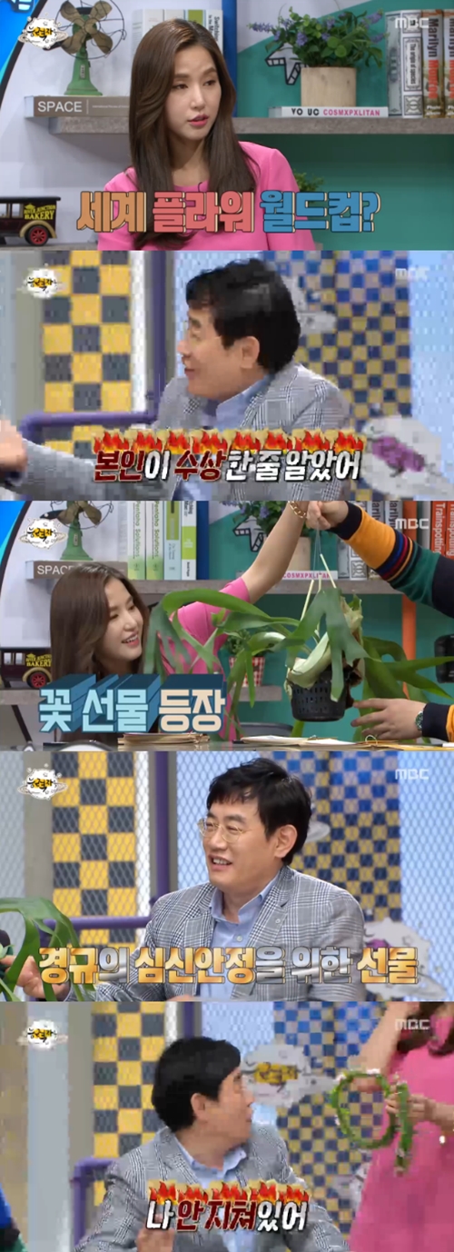 사진 : MBC ‘능력자들’ 방송 캡처