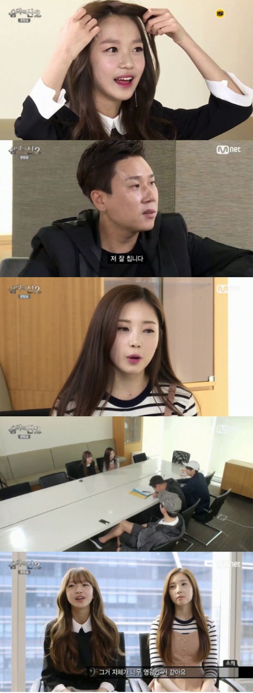 사진 : Mnet '음악의 신2'