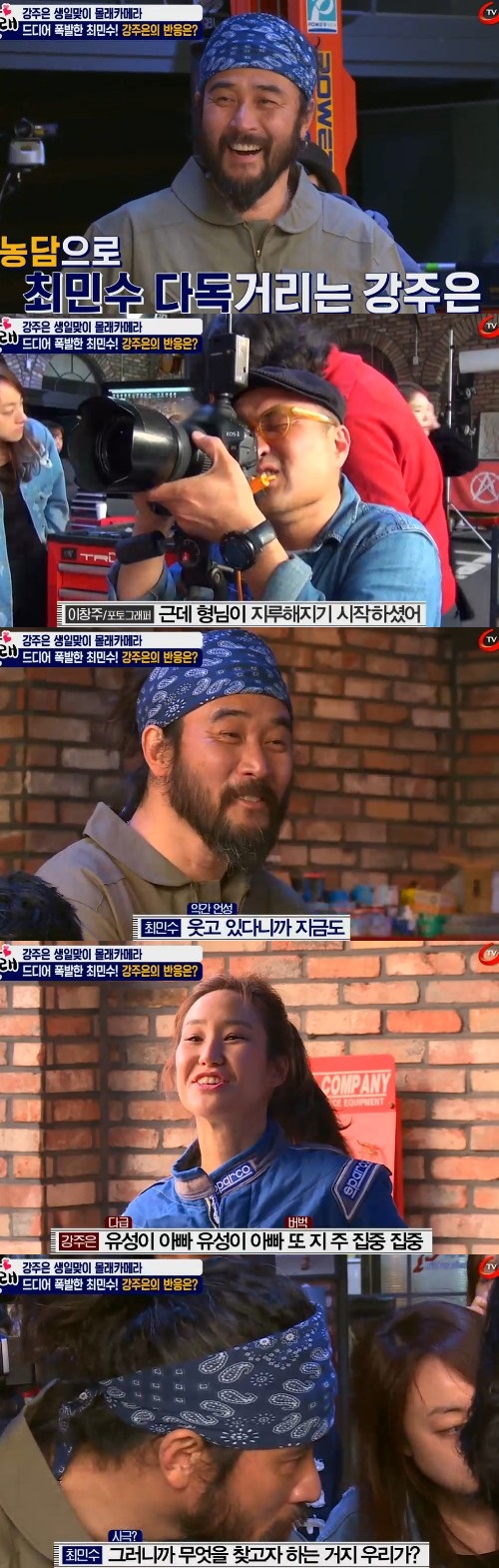 '엄마가뭐길래'