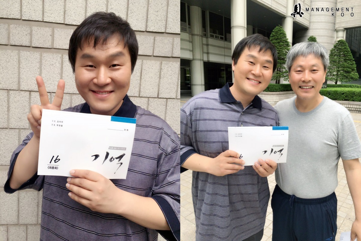 사진 = 매니지먼트 구