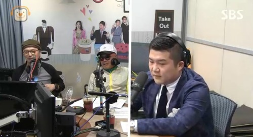 사진=SBS 러브FM 화면 캡처