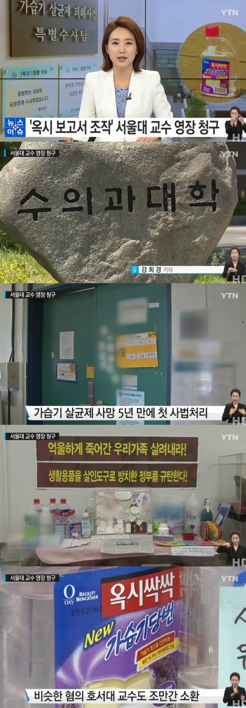 ytn 뉴스