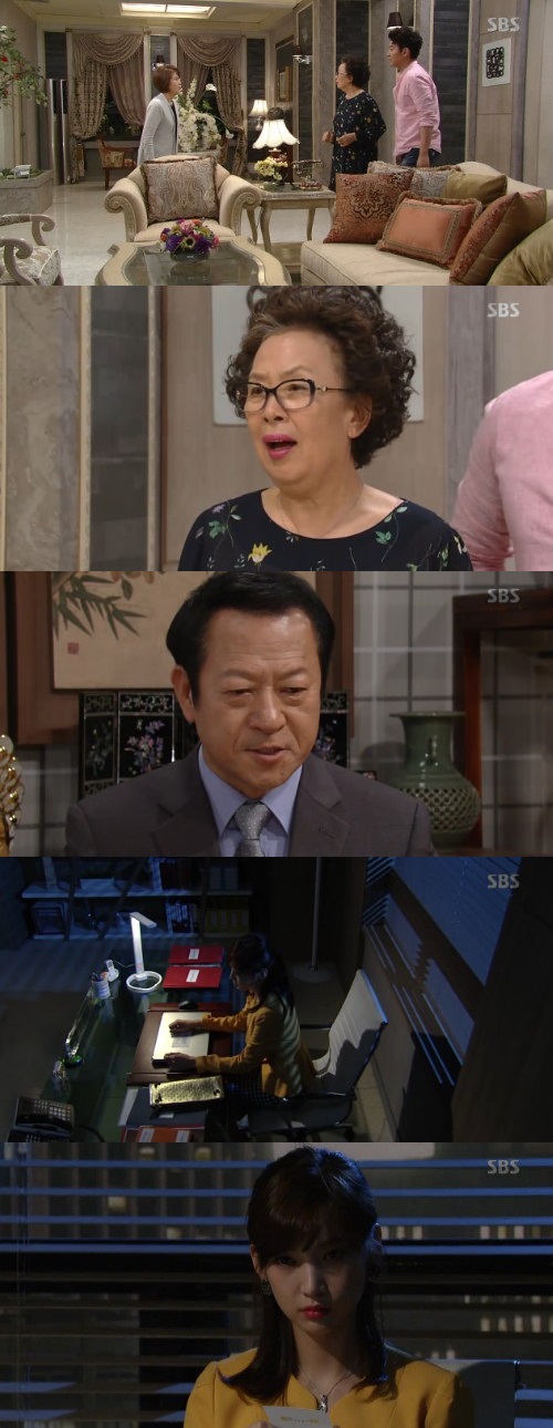 '마녀의성'