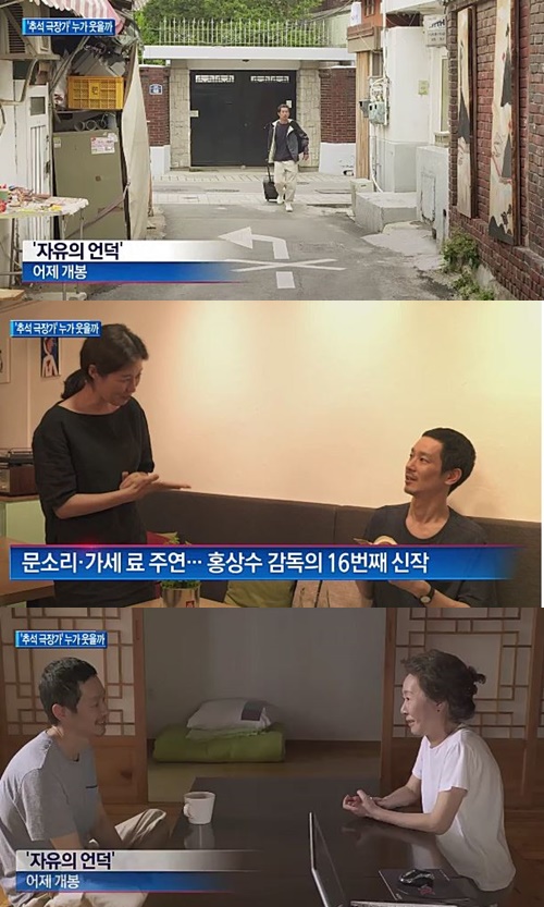 사진 : 자유의 언덕