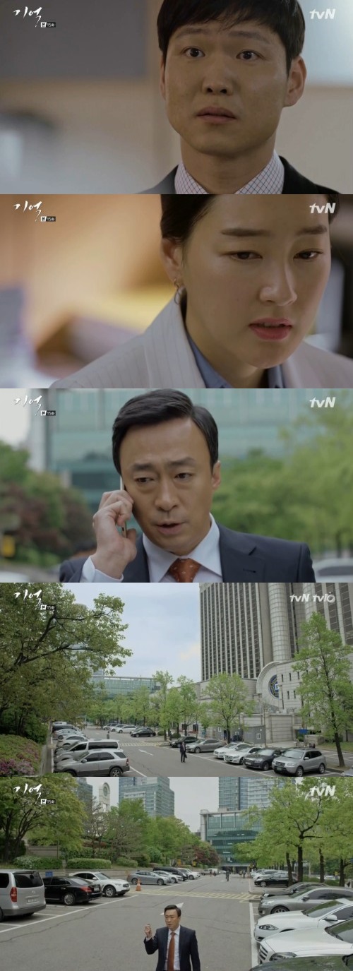 '기억'