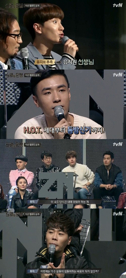 '노래의탄생'