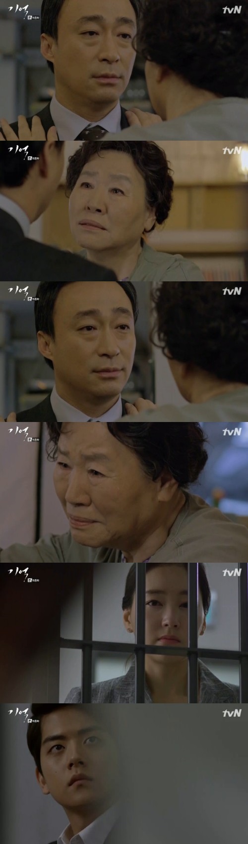 '기억'