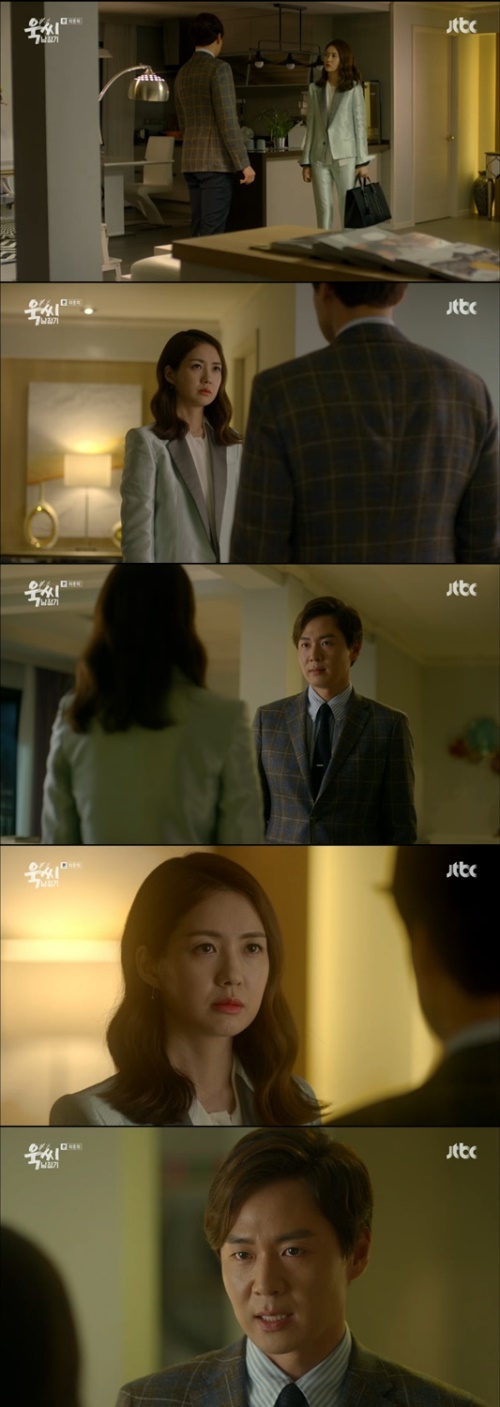 사진:JTBC 방송캡쳐