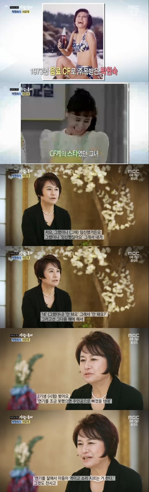 출처:mbc