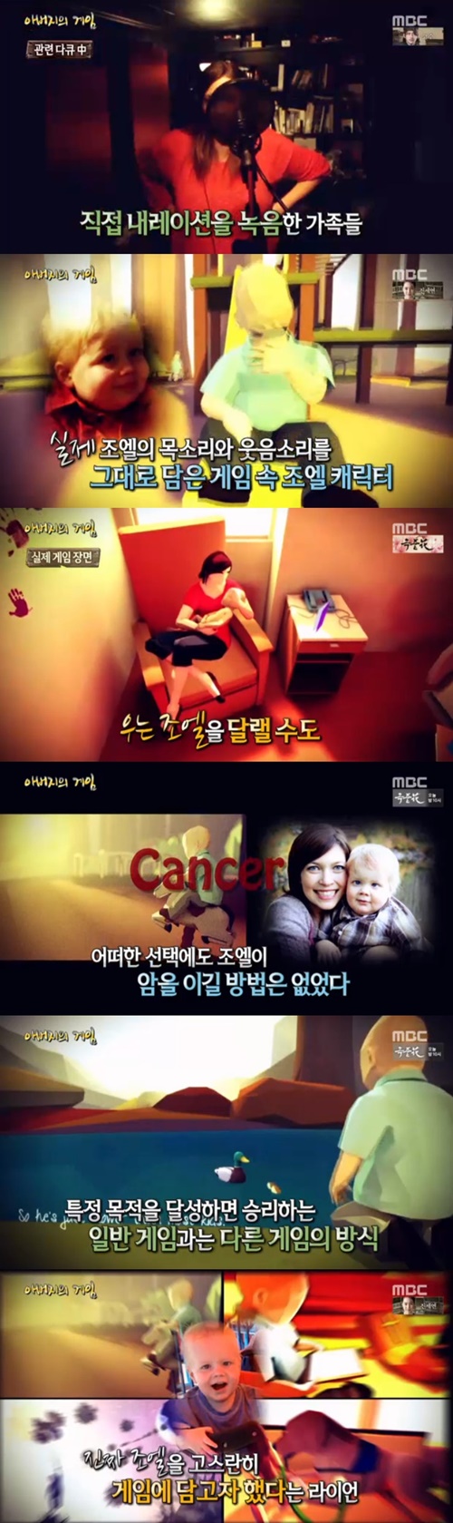 출처:MBC