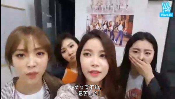 Mamamoo (Naver V app)