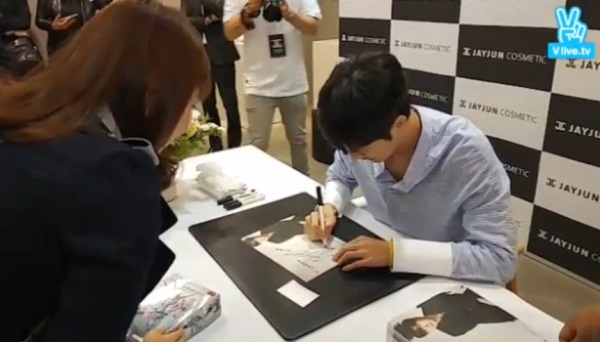 Park Hae-jin (Naver V app)