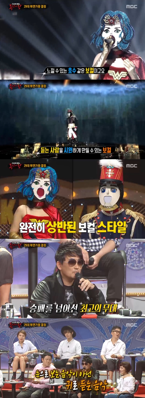 사진 : MBC ‘일밤-복면가왕’ 방송 캡처